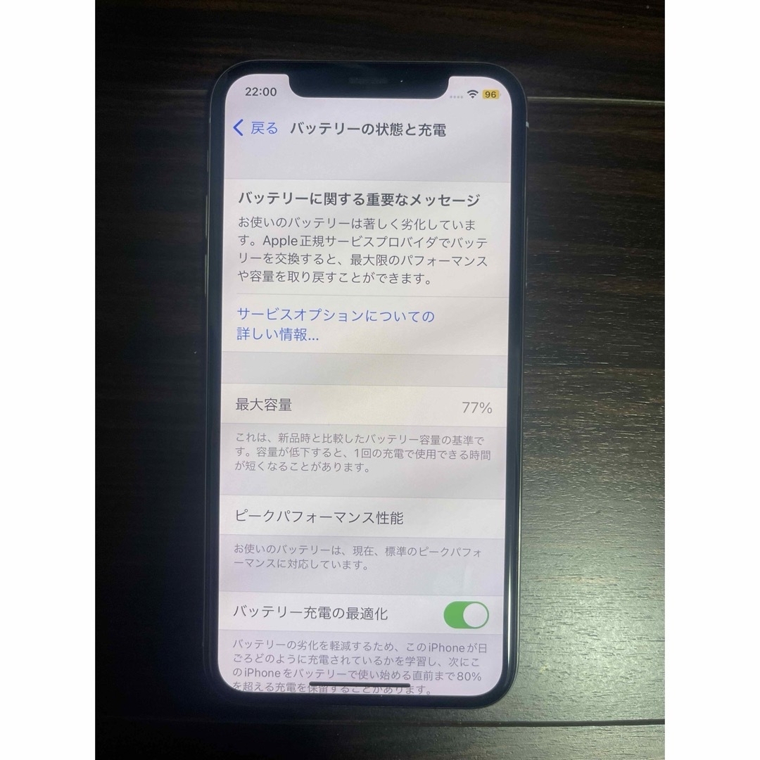 iPhone(アイフォーン)の【美品】iPhone X 256GB SIMフリー（シルバー） スマホ/家電/カメラのスマートフォン/携帯電話(スマートフォン本体)の商品写真