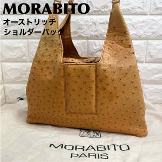 モラビト(MORABITO)のモラビト　オーストリッチ　ショルダーバッグ  MORABITO  ヴィンテージ(ショルダーバッグ)