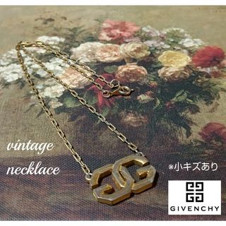 ジバンシィ(GIVENCHY)の【GIVENCHY】ヴィンテージ・ダブルGロゴ ネックレス 刻印あり(ネックレス)