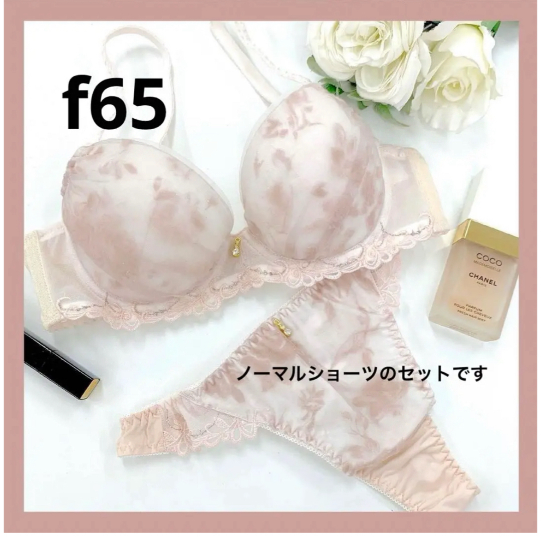 narue(ナルエー)のピンクベージュ　薄ピンク　ローズ　f65ブラショーツセット レディースの下着/アンダーウェア(ブラ&ショーツセット)の商品写真