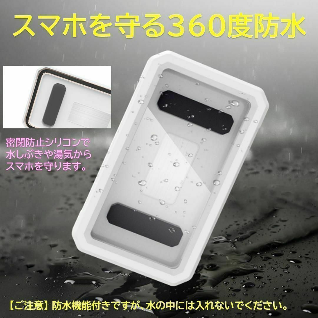 スマホ お風呂 ケース 防水ケース スマホ防水ケース 防水スマホケース 防水 スマホ/家電/カメラのスマホアクセサリー(モバイルケース/カバー)の商品写真