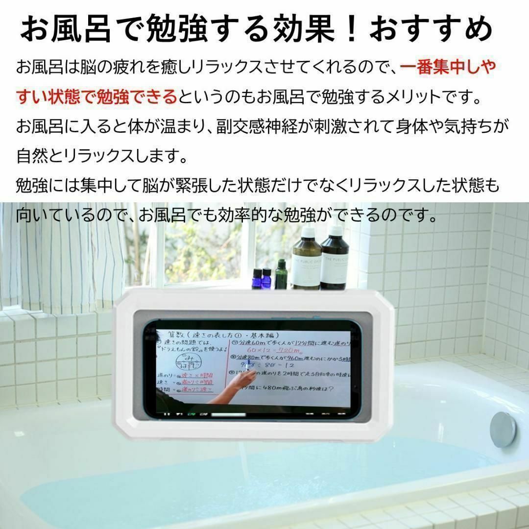 スマホ お風呂 ケース 防水ケース スマホ防水ケース 防水スマホケース 防水 スマホ/家電/カメラのスマホアクセサリー(モバイルケース/カバー)の商品写真