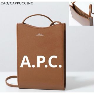 アーペーセー(A.P.C)の【新品未使用】A.P.C ネックポーチ Jamie キャメル アーペーセー(ショルダーバッグ)