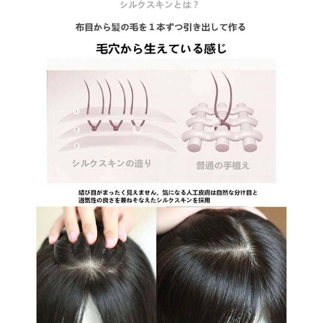 人毛100％前髪付き部分ウィッグ瞬間カバーＩ型つむじ地肌総手植えヘアピース✨特注 レディースのウィッグ/エクステ(前髪ウィッグ)の商品写真