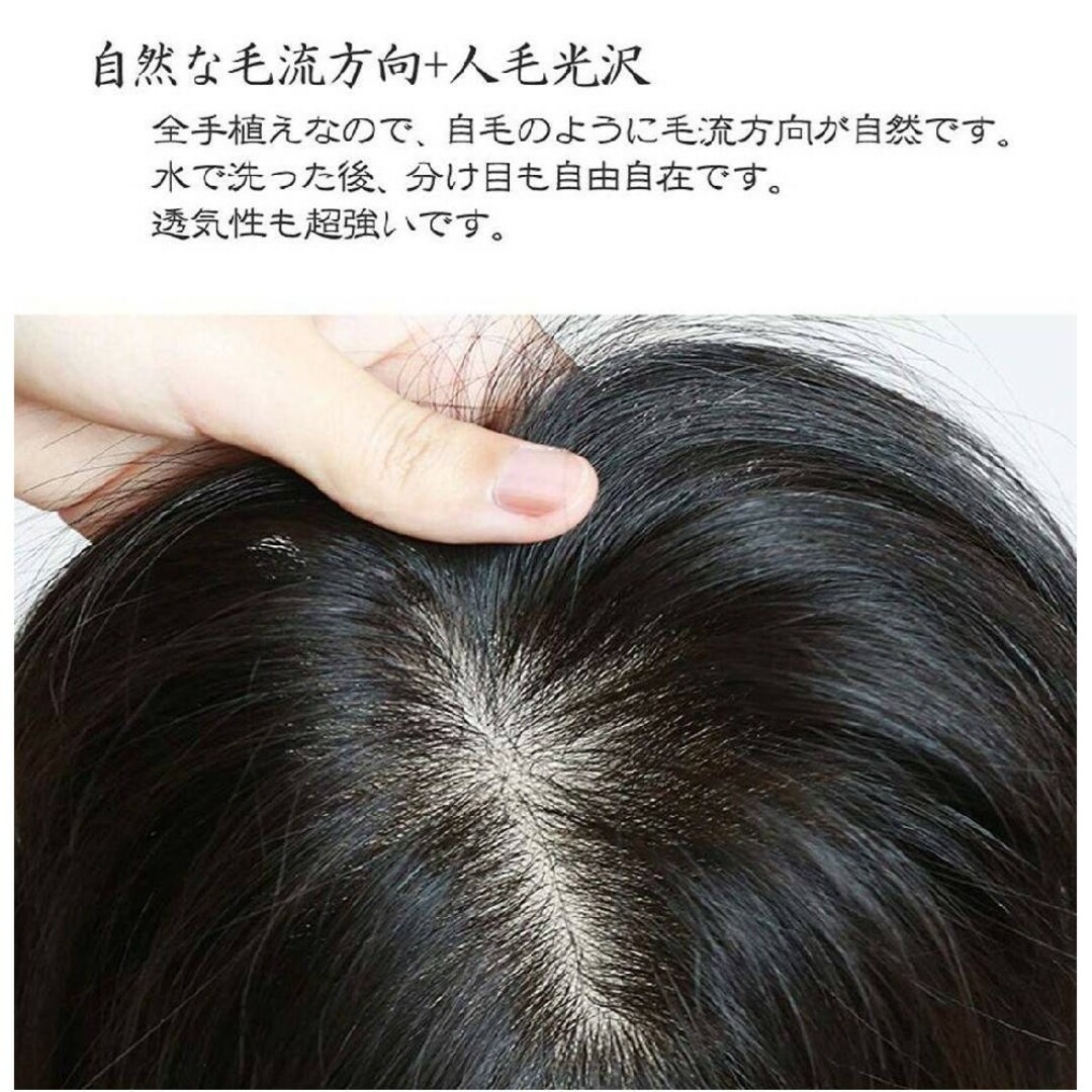 人毛100％前髪付き部分ウィッグ瞬間カバーＩ型つむじ地肌総手植えヘアピース✨特注 レディースのウィッグ/エクステ(前髪ウィッグ)の商品写真