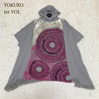 TOKUKO 1er VOLのフリマアイテム一覧 TOKUKO 1er VOLのフリマアイテム一覧