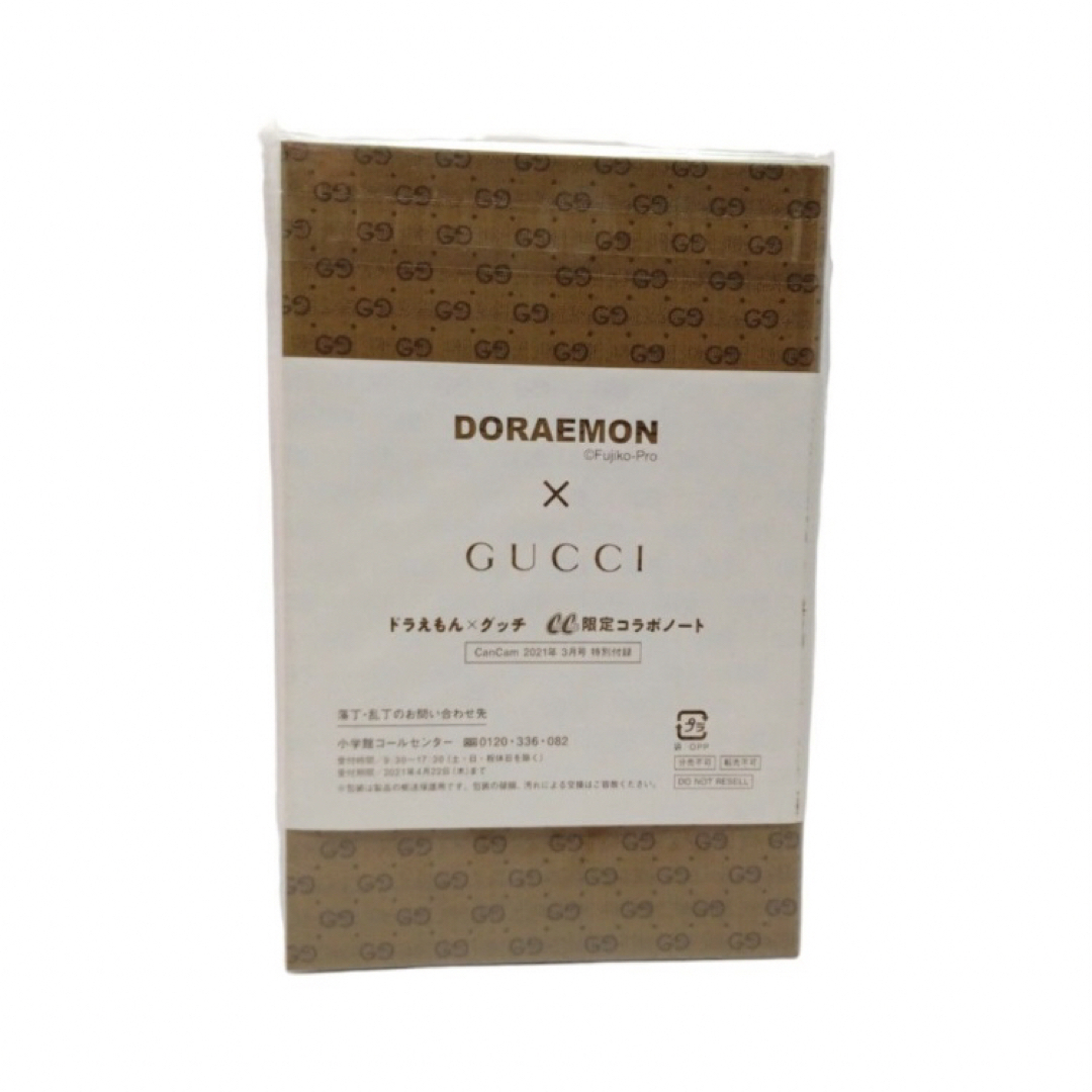 Gucci(グッチ)のドラえもん×GUCCI  CanCan 付録　限定コラボノート エンタメ/ホビーのおもちゃ/ぬいぐるみ(キャラクターグッズ)の商品写真