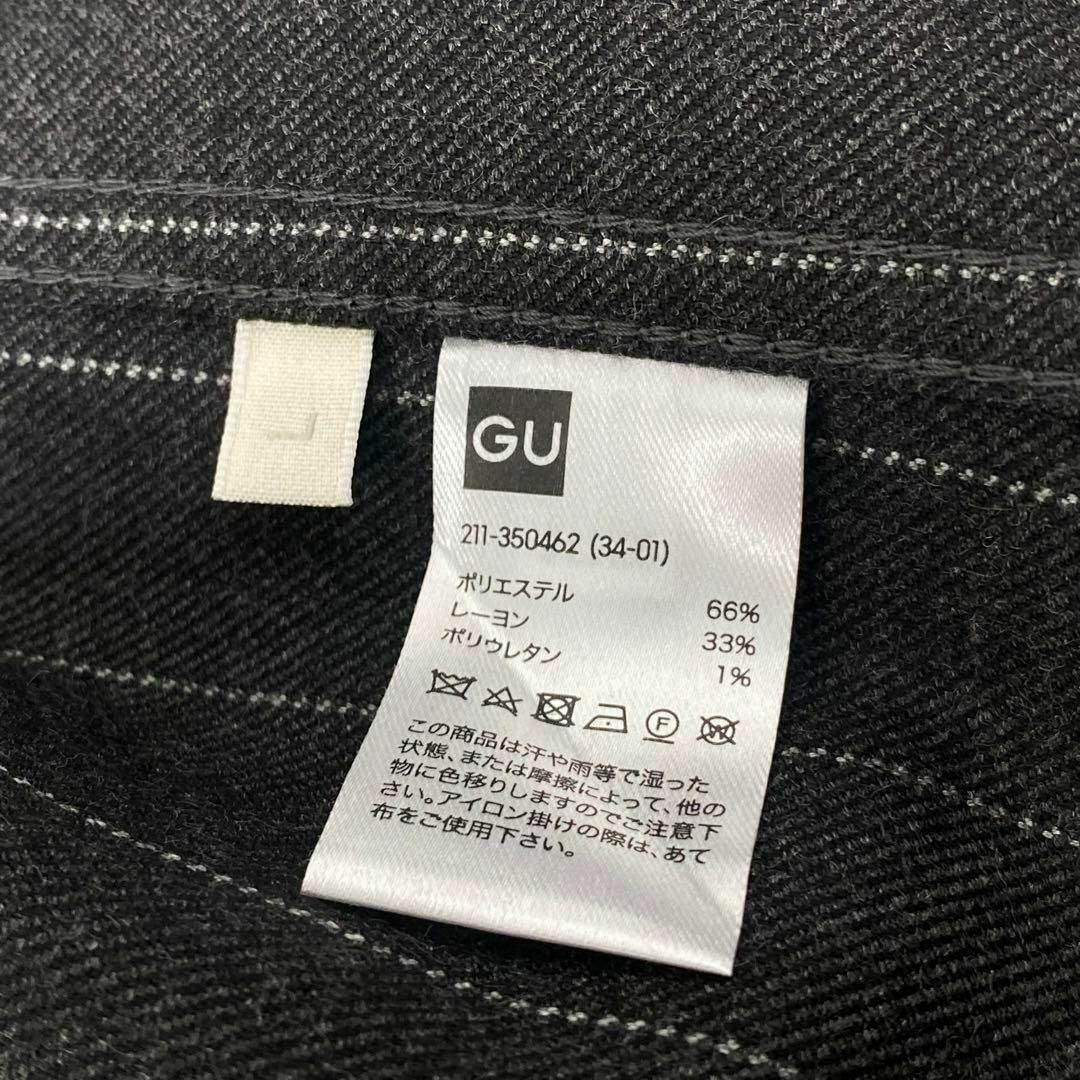 GU(ジーユー)の新品 gu × beautiful people カバーオール ダークグレー メンズのジャケット/アウター(カバーオール)の商品写真