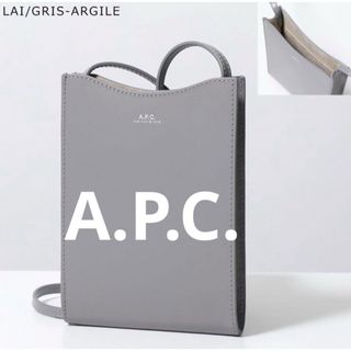 アーペーセー(A.P.C)の【新品未使用】A.P.C ネックポーチ Jamie グレー アーペーセー(ショルダーバッグ)