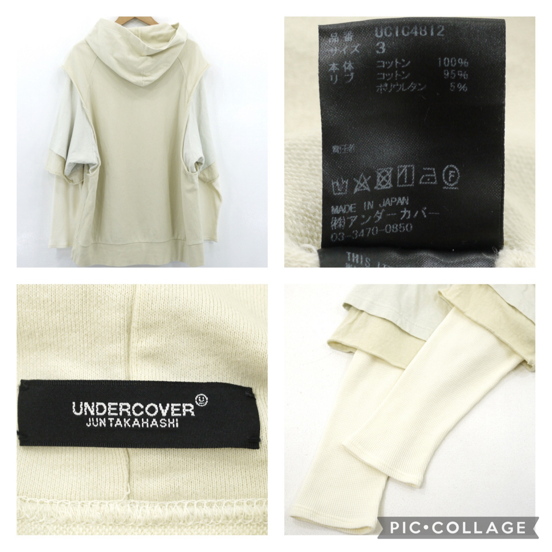 UNDERCOVER(アンダーカバー)の本物 アンダーカバー レイヤード スウェットパーカー tシャツ スニーカー メンズのトップス(パーカー)の商品写真
