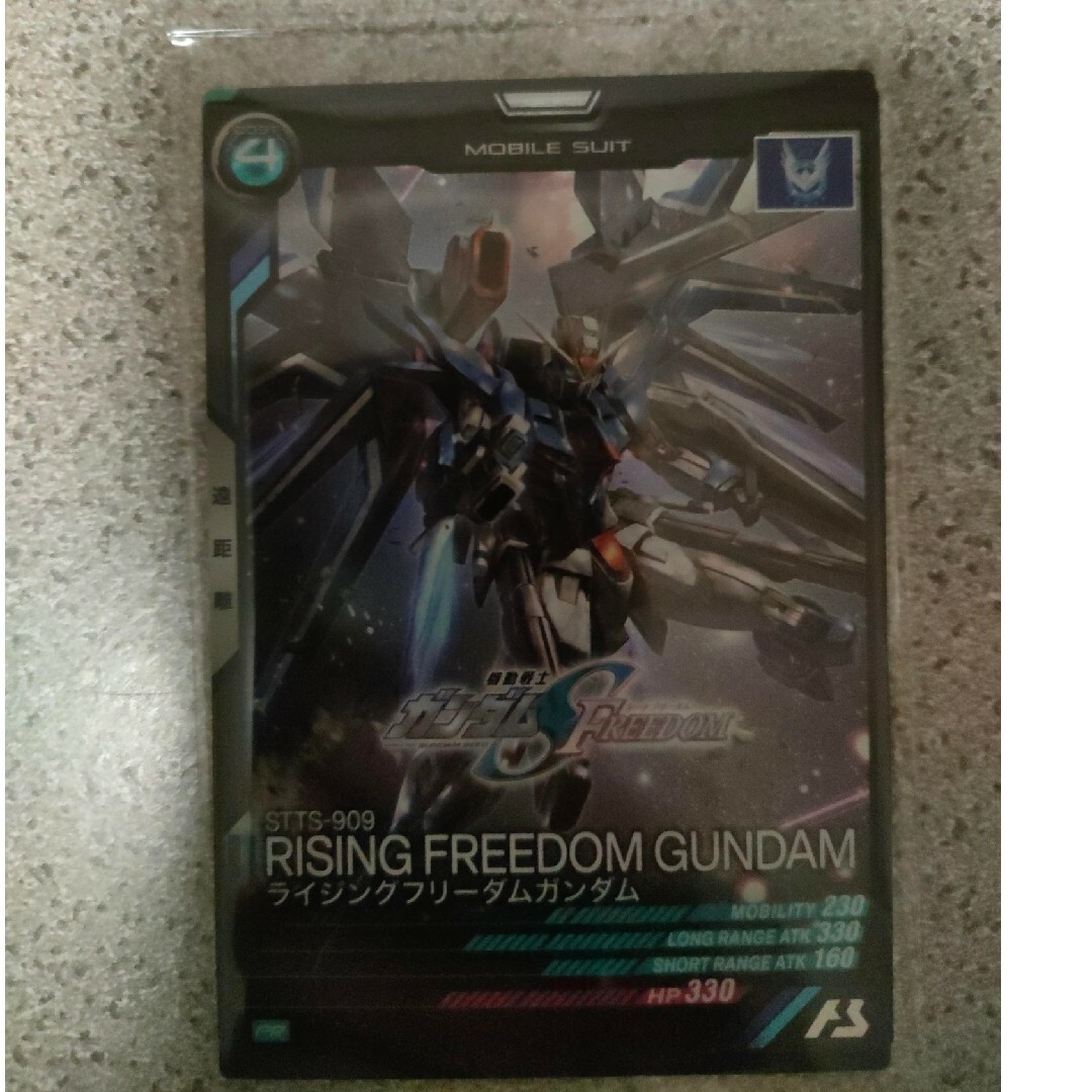 BANDAI(バンダイ)のガンダムSEED　FREEDOM　特典 エンタメ/ホビーの本(その他)の商品写真