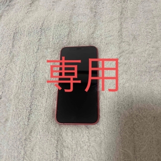 アイフォーン(iPhone)のiPhone12 mini 64GB 箱あり　【美品】(スマートフォン本体)