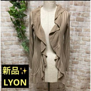 リヨン(LYON)の感謝sale❤️313❤️新品✨LYON リヨン③❤️ゆったり＆素敵なトップス(カーディガン)