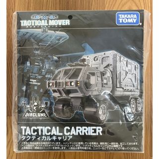 タカラトミー(Takara Tomy)のダイアクロン　タクティカルキャリア　新品・未開封(その他)