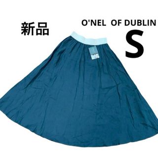 オニールオブダブリン(O'NEIL of DUBLIN)のオニールオブダブリン　スカート　ロング　麻　アイルランド製　ダークグリーン(ロングスカート)