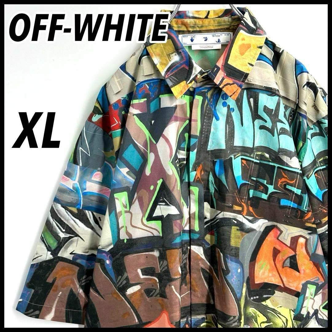 OFF-WHITE(オフホワイト)の【入手困難】OFF-WHITE　グラフィック　クロスアロー 総柄 シャツ XL メンズのトップス(シャツ)の商品写真