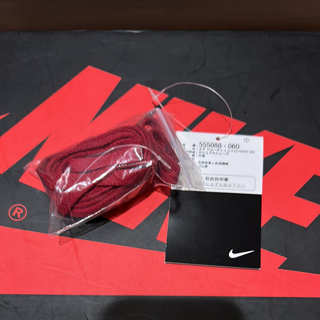 NIKE(ナイキ)の早い者勝ち　ジョーダン1 ブラック　ジムレッド メンズの靴/シューズ(スニーカー)の商品写真