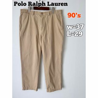 Polo Ralph Lauren チノパン ポロチノ ベージュ　90's古着