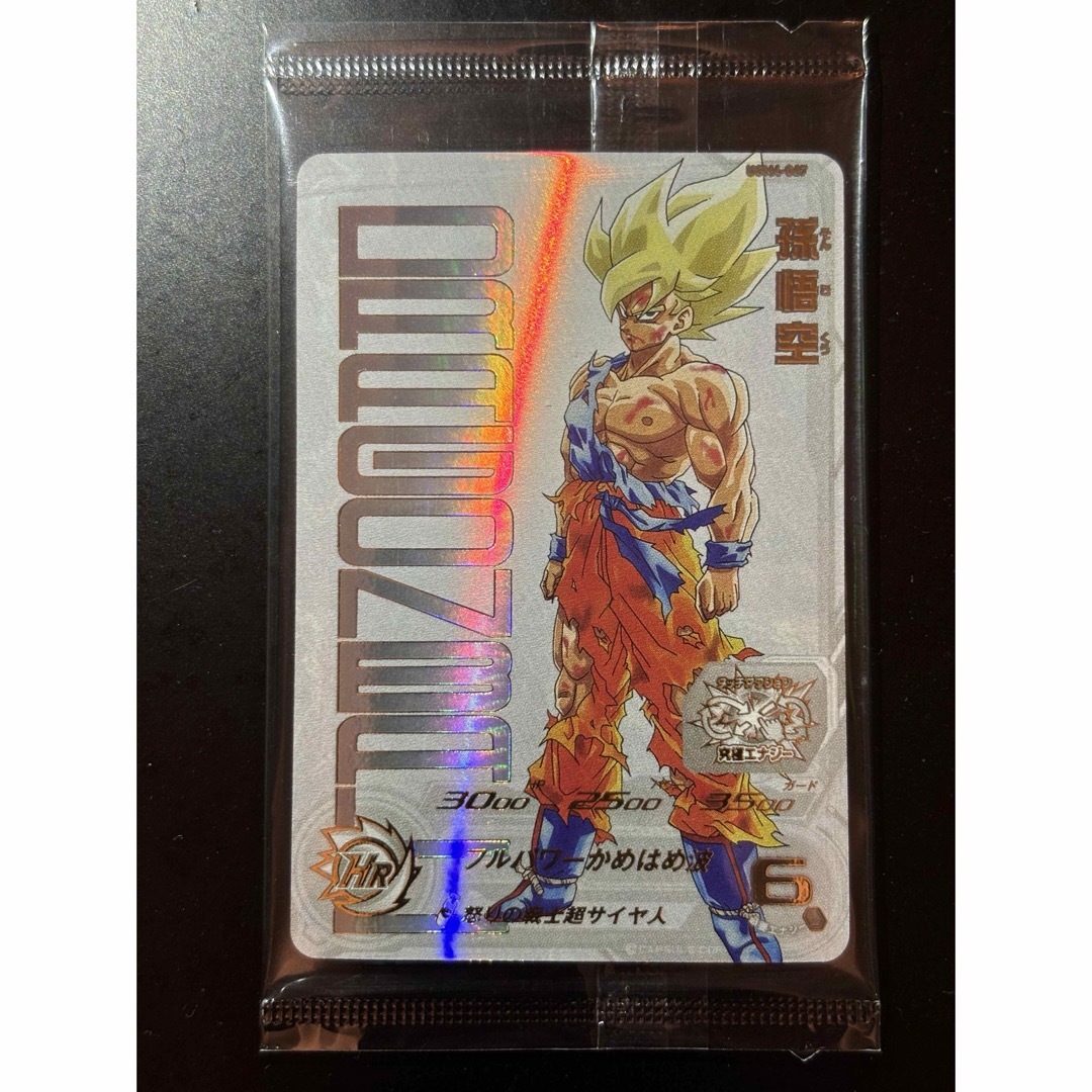 ローダー付♪孫悟空❗ドラゴンボールヒーローズ SDBH - ドラゴンボール