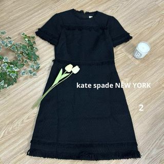 ケイトスペードニューヨーク(kate spade new york)のkate spade　ケイトスペード　半袖ツイードワンピース　2　ブラック(ひざ丈ワンピース)