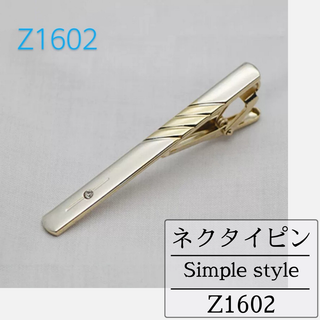 限定価格 ネクタイピン Z1602 シルバー シンプル おしゃれ (ネクタイピン)