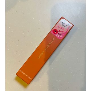 ネイチャーリパブリック(NATURE REPUBLIC)のネイチャーリパブリック ハニーメルティングリップ アプリコットティー 2.7g(リップグロス)