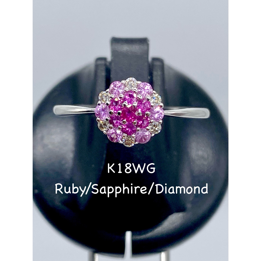 ルビー/サファイア /ダイヤモンド K18WG リング レディースのアクセサリー(リング(指輪))の商品写真