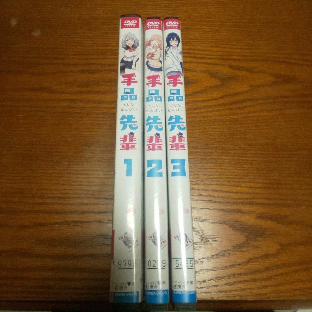 「手品先輩」 DVD全巻セット エンタメ/ホビーのDVD/ブルーレイ(アニメ)の商品写真