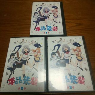 「手品先輩」 DVD全巻セット(アニメ)