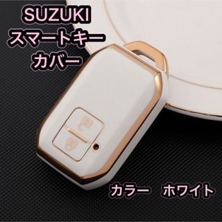 スマートキー ケース スズキ キーカバー レディース メンズ 車 アクセサリー (キーケース)