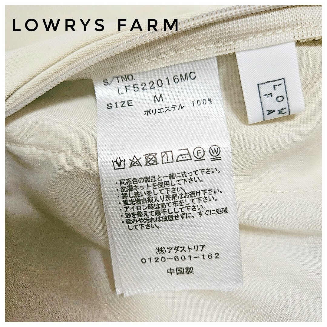 LOWRYS FARM(ローリーズファーム)の美品　LOWRYS FARM　スラックス　白　タック　フォーマル　オフィス　M レディースのパンツ(カジュアルパンツ)の商品写真