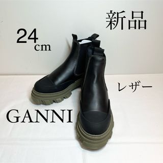 GANNI ガニー　レザー×ラバー　ショートブーツ   ブラック　24cm(ブーツ)