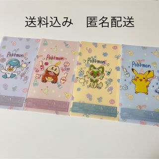 ポケモン　ポケットモンスター　マルチケース　クリアファイル　チケット入れ　セブン