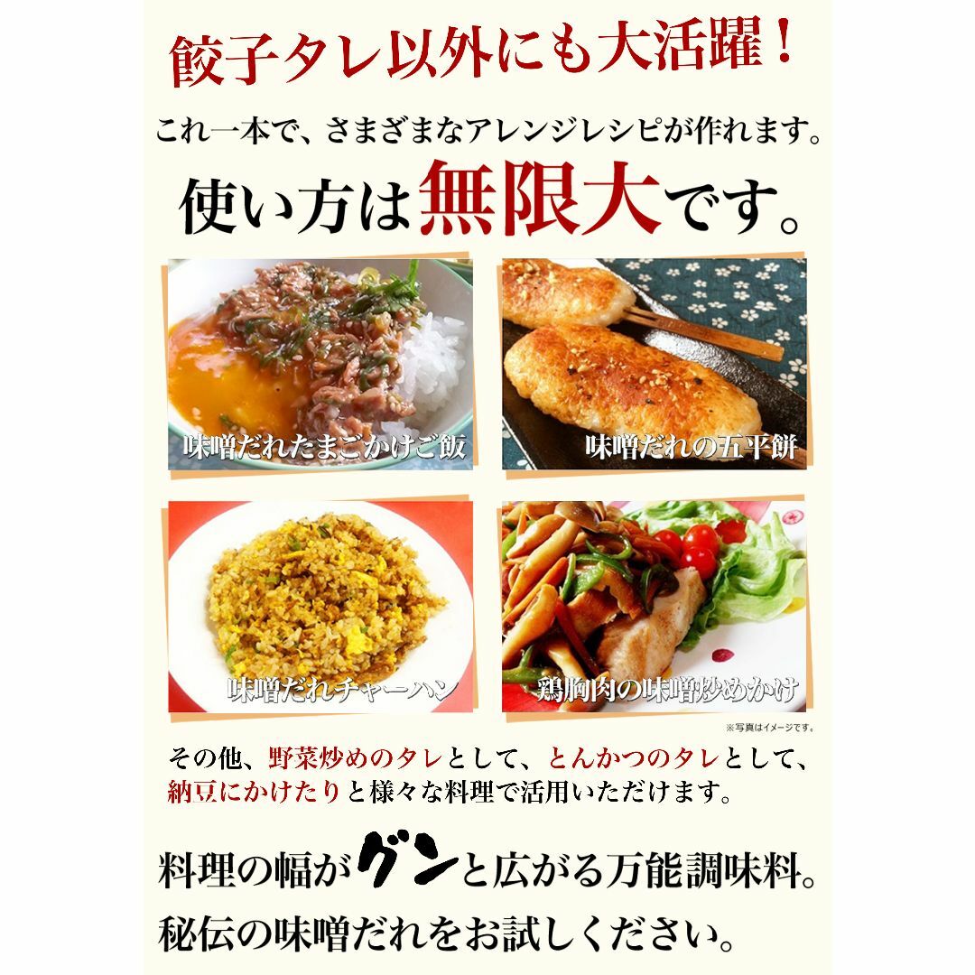 【神戸 名物餃子】 味噌だれ餃子のタレ 100ml×3本セット ボトル入 餃子タレ 味噌タレ 餃子のタレ 神戸餃子 味変 餃子パーティー 神戸土産 神戸グルメ イチロー餃子 調味料 ぎょうざ ギョーザ  御中元 お中元 暑中見舞い 残暑見舞い 中華 飲茶 食品/飲料/酒の加工食品(その他)の商品写真