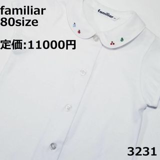 ファミリア(familiar)の3231 ブラウス ファミリア 80 半袖 トップス セレモニー シャツ(和服/着物)