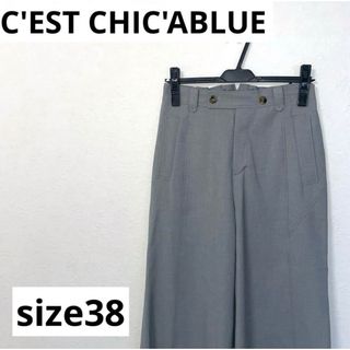 セシカ(C'est ChiC'a)の【大人気】C'EST CHIC'ABLUE/セシカブルー ワイドパンツ 綺麗め(カジュアルパンツ)