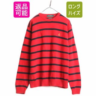 ラルフローレン(Ralph Lauren)の90s LAUREN ラルフローレン ボーダー コットン ニット セーター メンズ L 古着 POLO 90年代 オールド ロゴ刺繍 ワンポイント 2トーン ポロ(ニット/セーター)