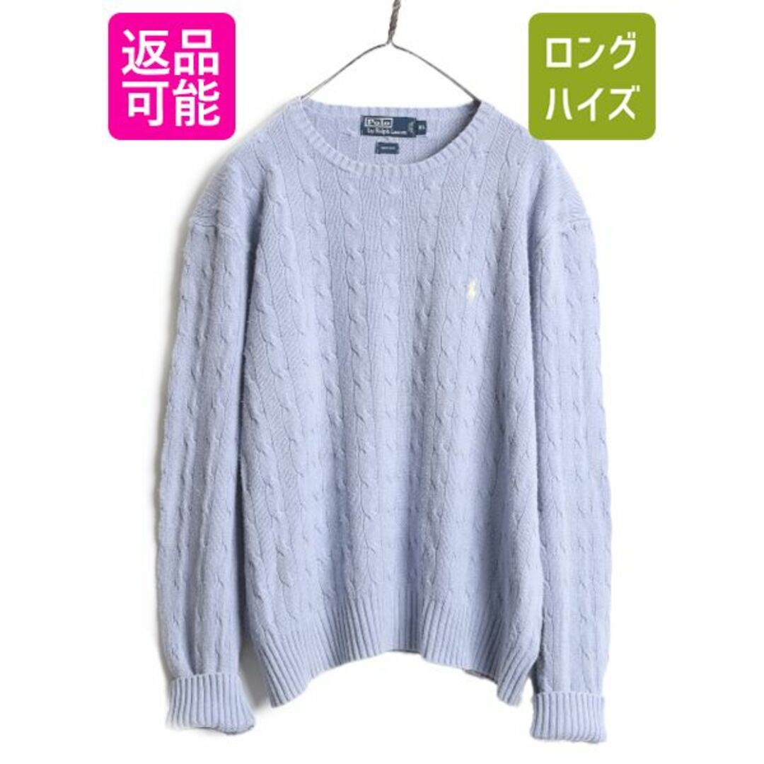 Ralph Lauren - 90s 高級 シルク 100% ポロ ラルフローレン Ralph Lauren - 90s 高級 シルク 100% ポロ ラルフローレン