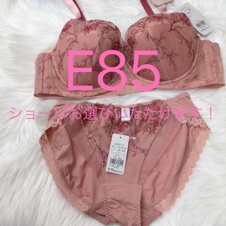 トリンプ(Triumph)のトリンプ 天使のブラ スリムライン 極上ライト564 ブラジャーE85(ブラ&ショーツセット)