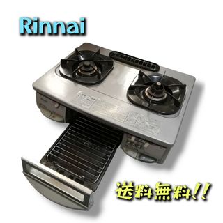 リンナイ(Rinnai)のリンナイ ガステーブル  都市ガス用  RTS-5800GFT-L 2000年(調理機器)