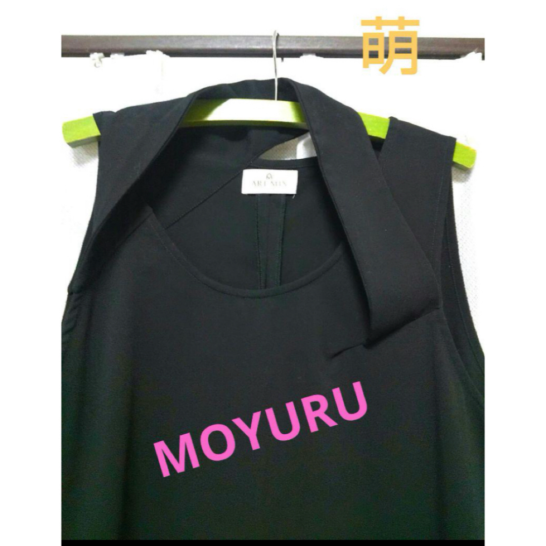 Sensounico(センソユニコ)のMOYURU 萌 ART MIX ロングジャンパースカート ワンピース 変形 レディースのワンピース(ロングワンピース/マキシワンピース)の商品写真