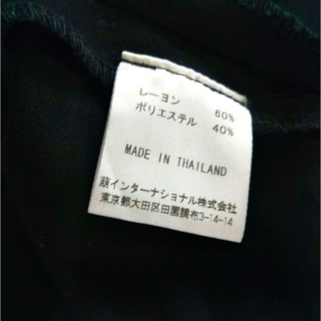 Sensounico(センソユニコ)のMOYURU 萌 ART MIX ロングジャンパースカート ワンピース 変形 レディースのワンピース(ロングワンピース/マキシワンピース)の商品写真