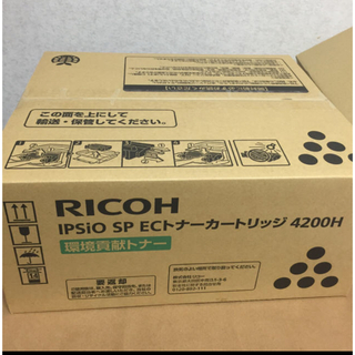 リコー(RICOH)のいまくん様専用　トナー4200H2箱 SP C840ME用トナー (黒)2本(OA機器)