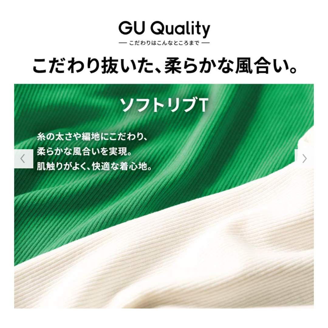 GU(ジーユー)のGU ソフトリブタートルネックT(長袖)(ややゆったり) レディースのトップス(カットソー(長袖/七分))の商品写真