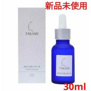 タカミ(TAKAMI)の新品TAKAMIタカミスキンピール30ml(美容液)