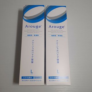 アルージェ(Arouge)のアルージェ ミスト化粧水 220mL ×2(化粧水/ローション)