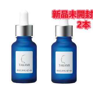 タカミ(TAKAMI)の新品TAKAMIタカミスキンピール30ml 2本セット(ブースター/導入液)