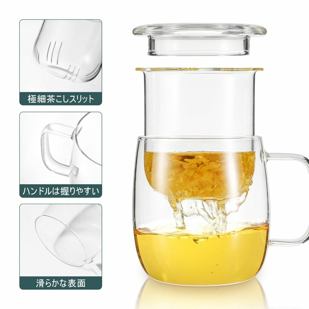 VKCHEF ティーカップ 耐熱ガラス コップ 茶こし付き マグカップ 蓋つき  インテリア/住まい/日用品のキッチン/食器(テーブル用品)の商品写真