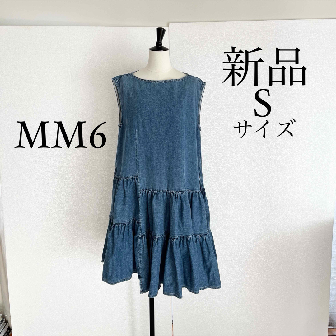 日本公式 MM6 Maison Margielaマルジェラ　ミディ丈デニムワンピース　S