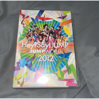 Hey! Say! JUMP - Hey!Say!JUMP/JUMP WORLD 2012〈2枚組〉